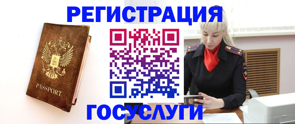 пропишу в квартире в Нижнеудинске