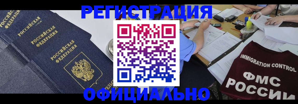 форма 3 в Нижнеудинске